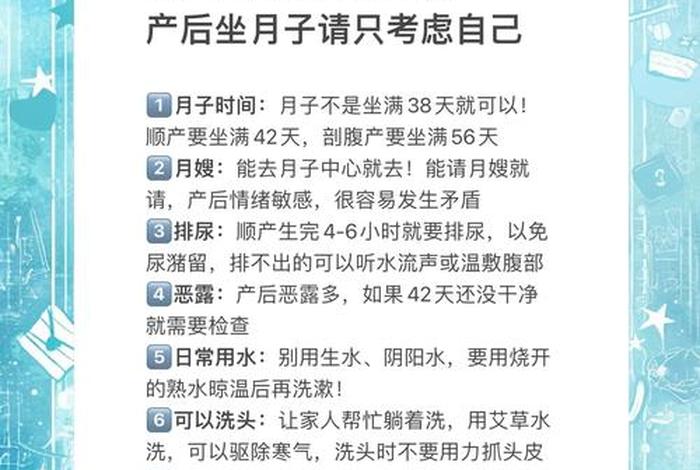 产后多少天可以恢复正常生活,产后多少天可以恢复身体 产后多少天可以恢复正常生活,产后多少天可以恢复身体