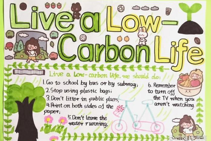 采集生活中的英语手抄报 - 采集生活中的英语手抄报怎么画 采集生活中的英语手抄报 - 采集生活中的英语手抄报怎么画