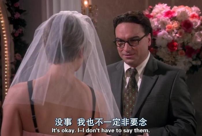 生活大爆炸佩妮结婚 - 生活大爆炸佩妮结婚第几集
