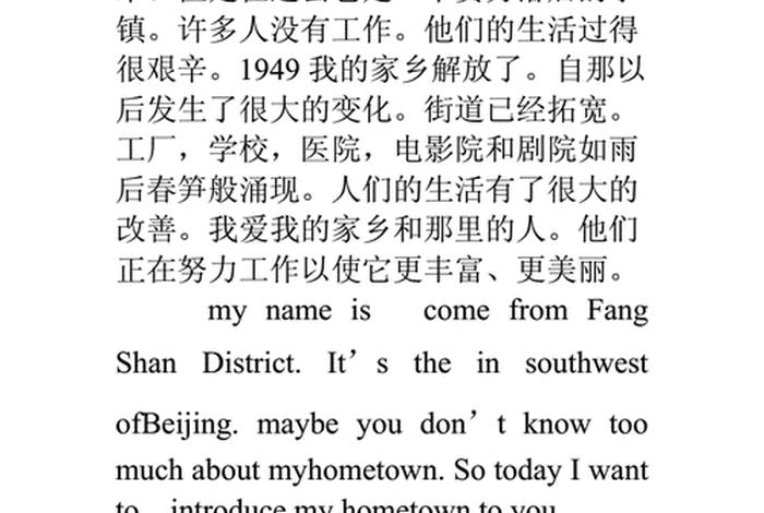 喜欢现在的生活 英文 - 喜欢现在的生活 英文翻译