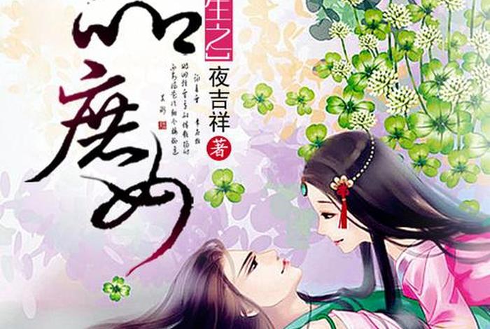 一品生活全集在线阅读 一品一生什么意思 一品生活全集在线阅读 一品一生什么意思