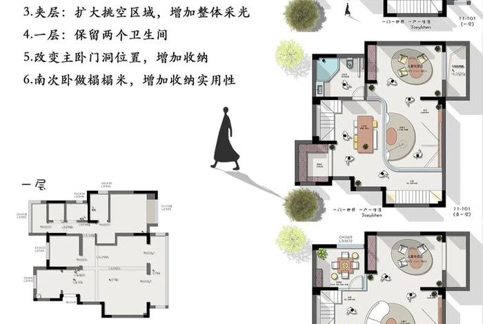 雅居生活美术作品征稿模板 雅居设计图 雅居生活美术作品征稿模板 雅居设计图