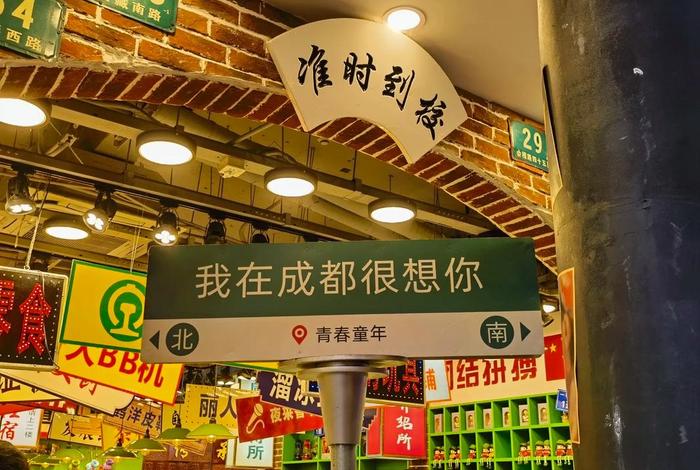 成都慢生活感悟说说;成都慢生活是什么意思 成都慢生活感悟说说;成都慢生活是什么意思