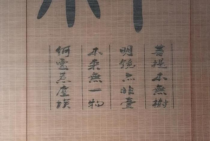 禅的生活方式、生活的禅法