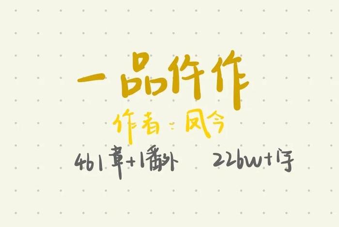 一品生活txt下载 - 一品仵作txt 一品生活txt下载 - 一品仵作txt