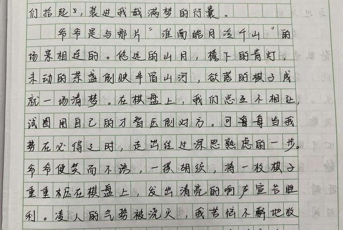 生活充满了诗意作文600字、生活充满了诗意议论文 生活充满了诗意作文600字、生活充满了诗意议论文