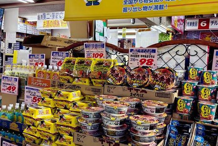 京都生活超市、京都 超市 京都生活超市、京都 超市