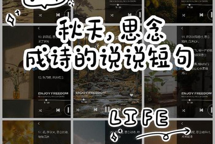 生活过成诗的句子，生活过成诗的句子说说