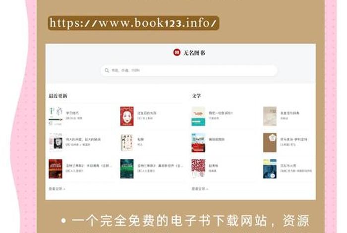 生活百科知识的创建与分享网站 生活百科app中文版下载安装 生活百科知识的创建与分享网站 生活百科app中文版下载安装