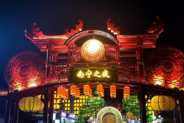 南宁 夜生活 一条街在哪（南宁有啥夜街）
