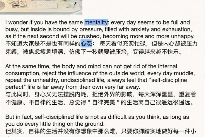 生活节奏英语(生活节奏英语很慢) 生活节奏英语(生活节奏英语很慢)