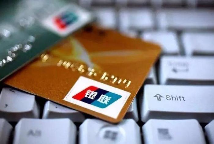 锦生活-闲置的银行卡要去银行注销?多亏银行员工提醒;空闲的银行卡是销掉还是留着 锦生活-闲置的银行卡要去银行注销?多亏银行员工提醒;空闲的银行卡是销掉还是留着