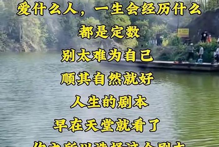 关于现实生活的感悟,现实生活感悟短句 关于现实生活的感悟,现实生活感悟短句
