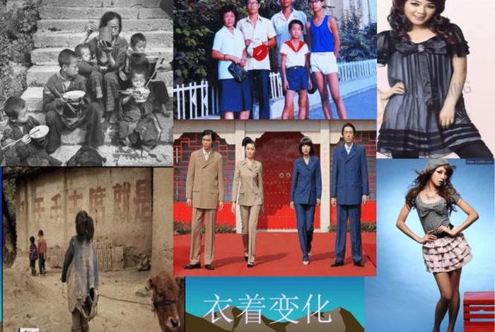 我们的生活方式变化 我们的生活方式变化图片