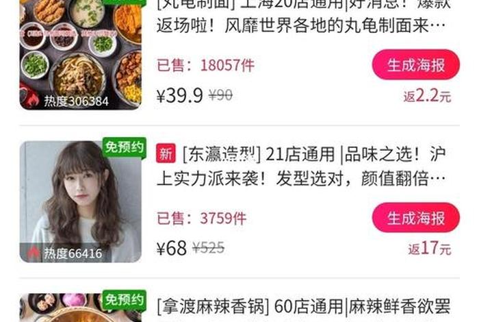 享库生活官网是真的吗 - 享库生活官网下载 享库生活官网是真的吗 - 享库生活官网下载