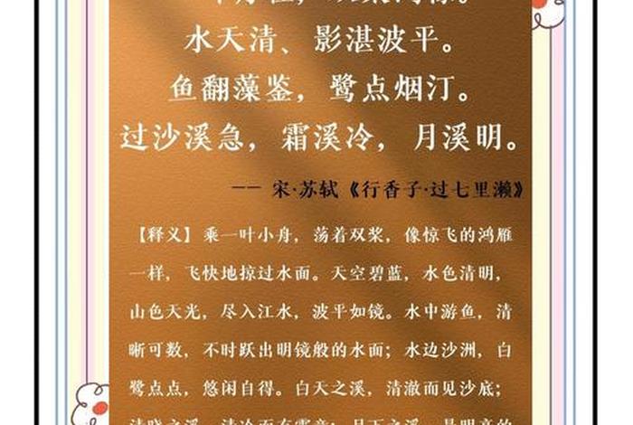 生活中的诗句名句,生活中的诗意美句 生活中的诗句名句,生活中的诗意美句