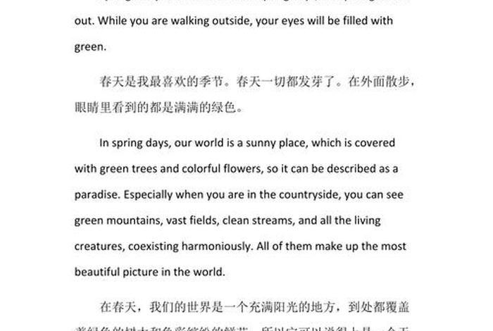 我想要生活费英语 我想要生活费英语翻译 我想要生活费英语 我想要生活费英语翻译