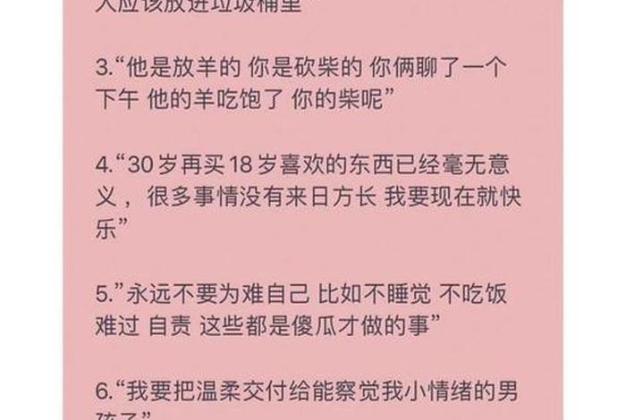 关于生活的感悟文案、关于生活的感悟文案怎么写 关于生活的感悟文案、关于生活的感悟文案怎么写