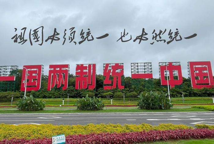 一城两国的生活、一国两城是哪个城市