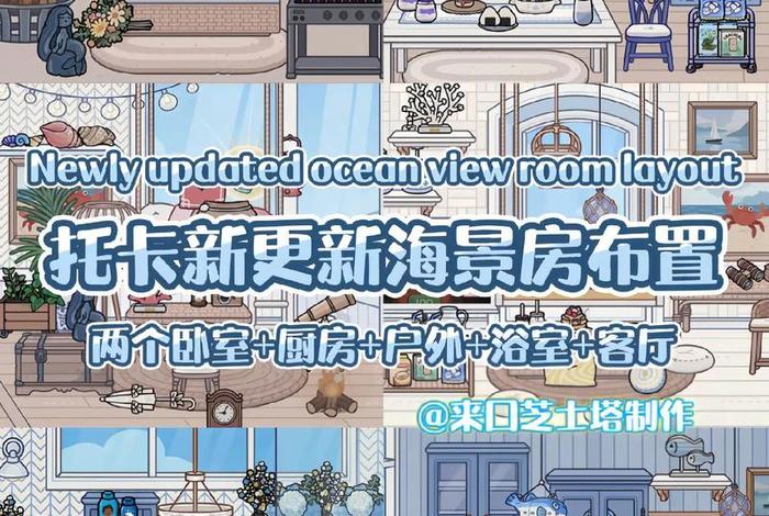 托卡生活-世界(全解锁版本)电脑版下载、下载托卡生活-世界(解锁完整版)中文版下载更新版 托卡生活-世界(全解锁版本)电脑版下载、下载托卡生活-世界(解锁完整版)中文版下载更新版