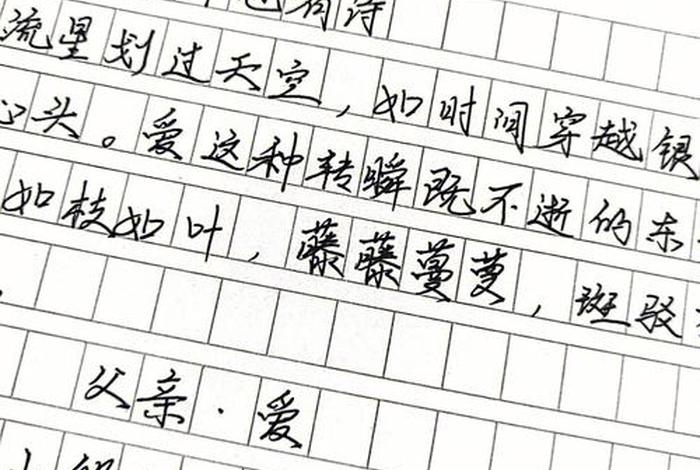 平淡的生活也有诗作文800字，平淡的生活也有诗作文600字