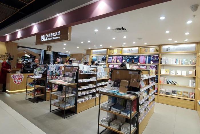 中百生活剧场 中百生活剧场和中百仓储的区别 中百生活剧场 中百生活剧场和中百仓储的区别