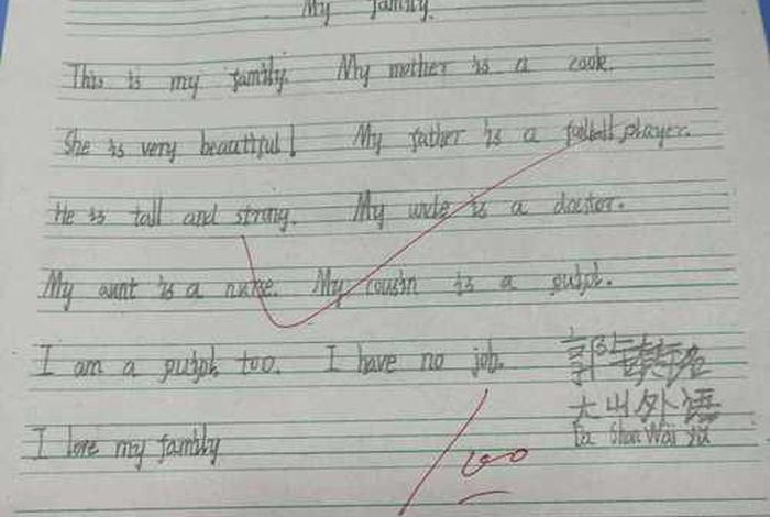 我的幸福生活英文；我的幸福生活英语作文50词