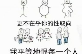 不会生活是什么意思；不会生活是什么意思网络用语