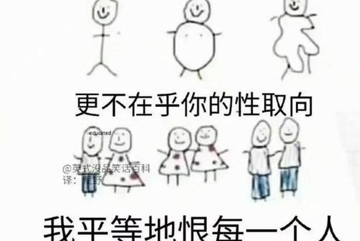 不会生活是什么意思;不会生活是什么意思网络用语 不会生活是什么意思;不会生活是什么意思网络用语