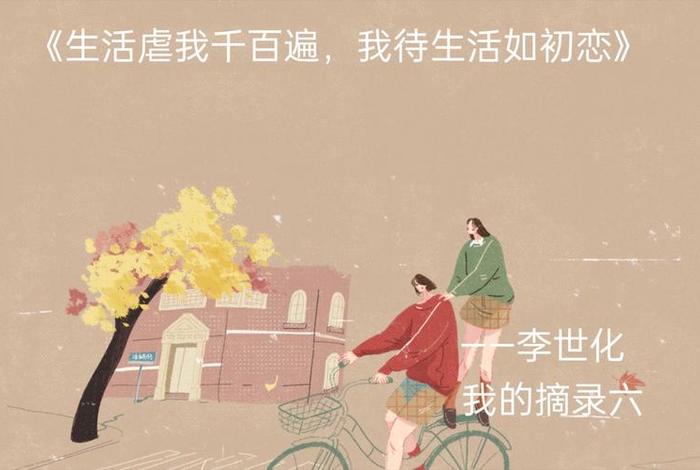 生活如画1-100集免费观看、生活如画生活如诗生活如歌 生活如画1-100集免费观看、生活如画生活如诗生活如歌