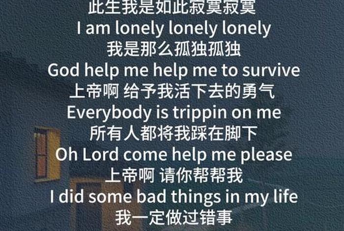 热爱生活的英文歌曲 热爱生活的英文歌曲大全 热爱生活的英文歌曲 热爱生活的英文歌曲大全