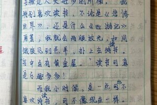 书与生活作文 - 书和生活的名言