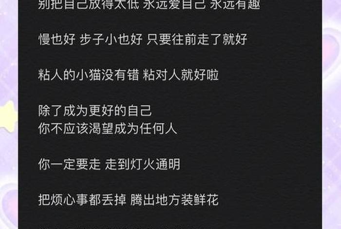 生活细节说说文案;生活细节说说文案短句 生活细节说说文案;生活细节说说文案短句