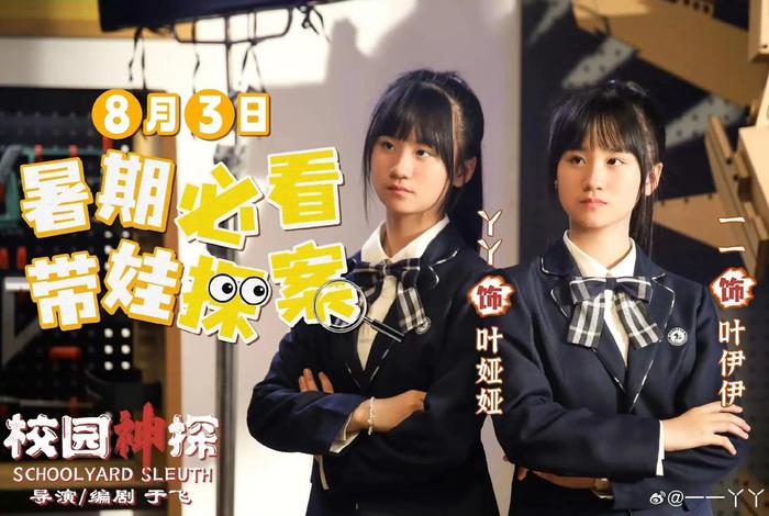 小学生校园生活电视剧、小学生校园生活微视频 小学生校园生活电视剧、小学生校园生活微视频