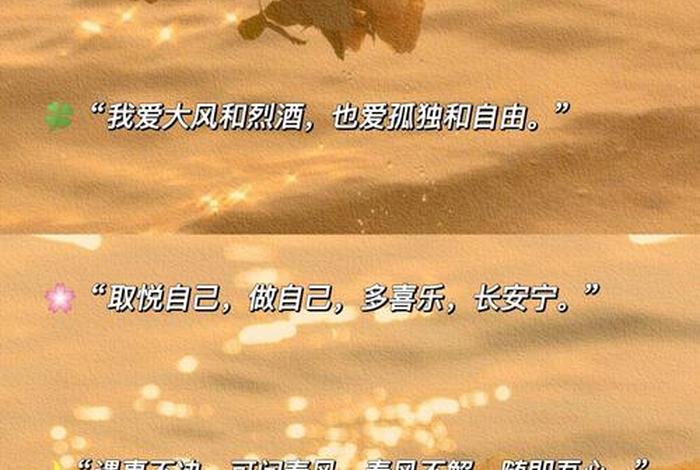 质感生活的文案、有质感的生活 质感生活的文案、有质感的生活