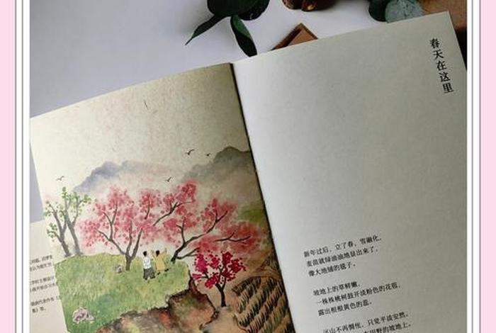 闲适的生活是什么意思 - 闲适的生活是什么意思啊 闲适的生活是什么意思 - 闲适的生活是什么意思啊