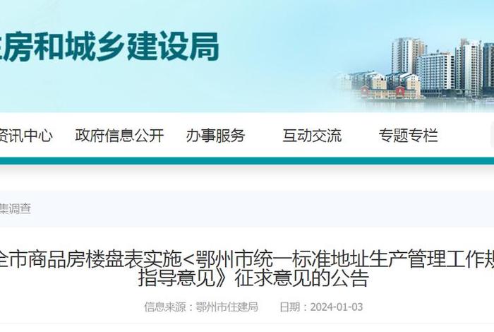 生活用地能征吗,生活生产用地可以开发做楼盘吗 生活用地能征吗,生活生产用地可以开发做楼盘吗