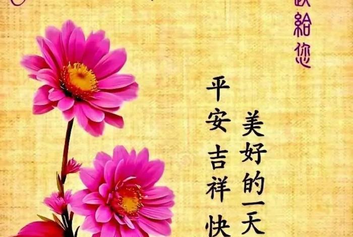 早安生活是什么意思、早安生活的说说心情短语 早安生活是什么意思、早安生活的说说心情短语