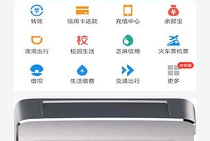 支付宝惠生活798水卡如何解绑;支付宝慧生活798水卡怎样解绑 支付宝惠生活798水卡如何解绑;支付宝慧生活798水卡怎样解绑