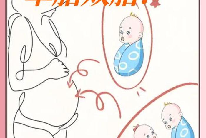 怀孕夫妻生活会造成胎儿畸形吗 - 怀孕夫妻性生活会导致流产吗 怀孕夫妻生活会造成胎儿畸形吗 - 怀孕夫妻性生活会导致流产吗