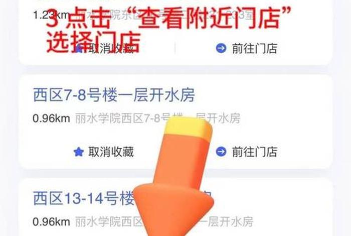 叮咚生活最新消息;叮咚生活官网 叮咚生活最新消息;叮咚生活官网