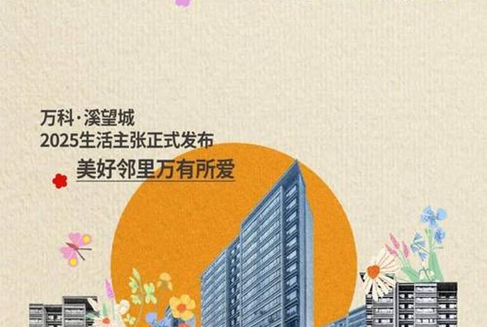 生活主张是哪里的品牌、生活主张什么意思 生活主张是哪里的品牌、生活主张什么意思