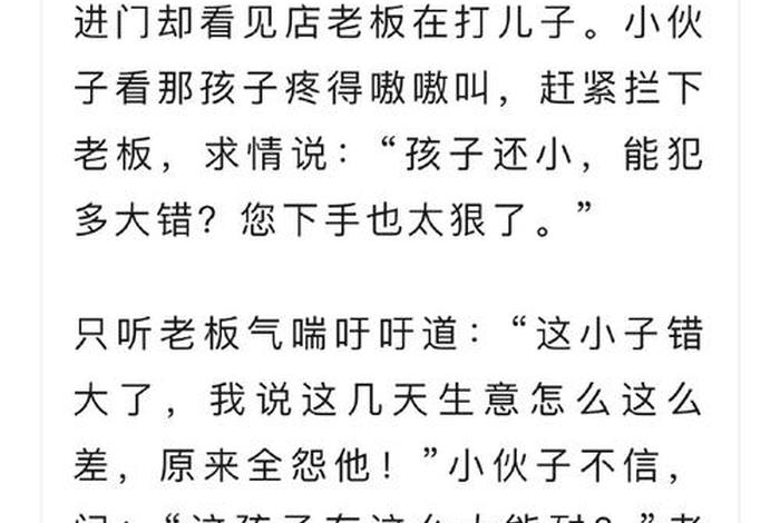 生活中的幽默故事 生活中的幽默故事简短 生活中的幽默故事 生活中的幽默故事简短