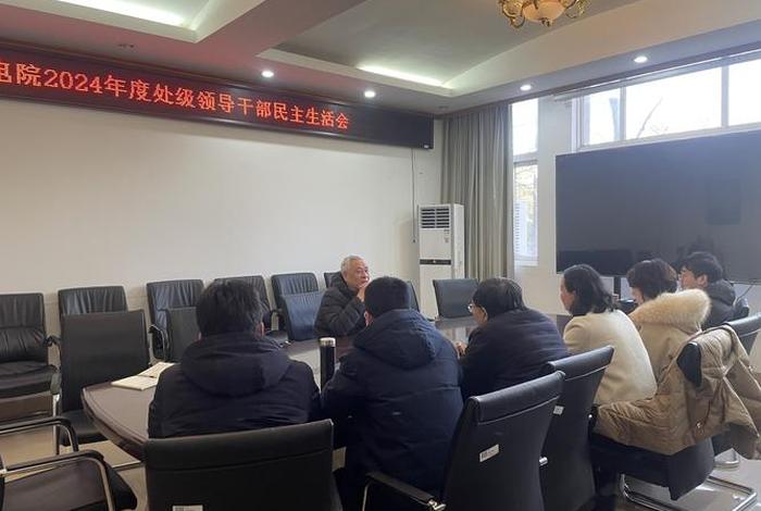 组织生活会主题有哪些2024；最新组织生活会主题