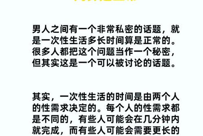 女生性生活多少岁算正常 - 女性性生活几岁合理 女生性生活多少岁算正常 - 女性性生活几岁合理