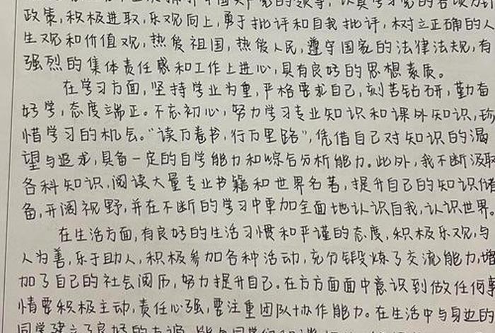 大学生活的个人总结 300-500,大学生活总结300字左右 大学生活的个人总结 300-500,大学生活总结300字左右