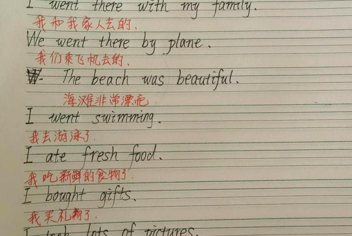 假期生活英文句子 - 假期生活的英语作文 假期生活英文句子 - 假期生活的英语作文
