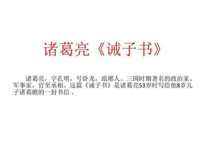 诸葛生活平台可靠吗(诸葛生活公众号) 诸葛生活平台可靠吗(诸葛生活公众号)
