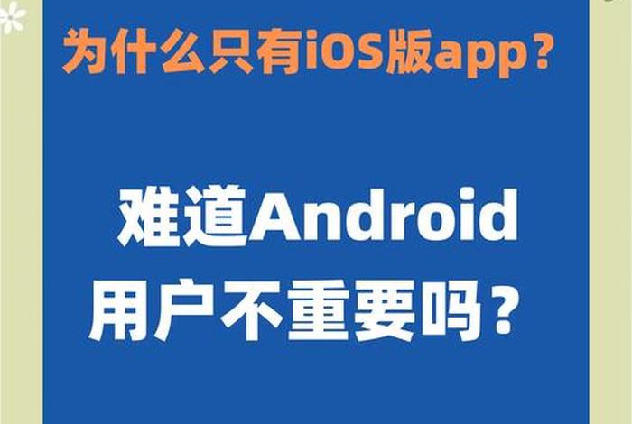 和生活app为什么打不开 和生活app为什么打不开了 和生活app为什么打不开 和生活app为什么打不开了