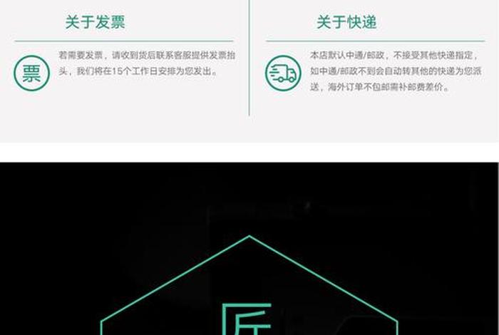 生活地带注册商标，生活地带注册商标名字